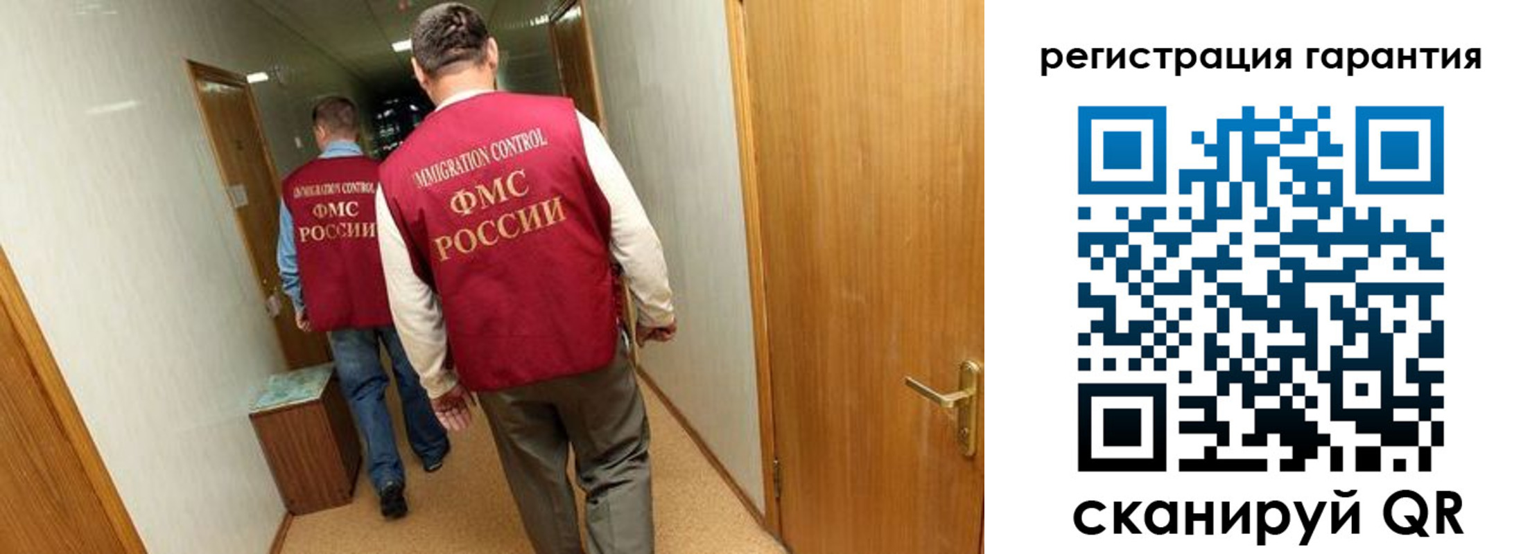 купить прописку в Свирске