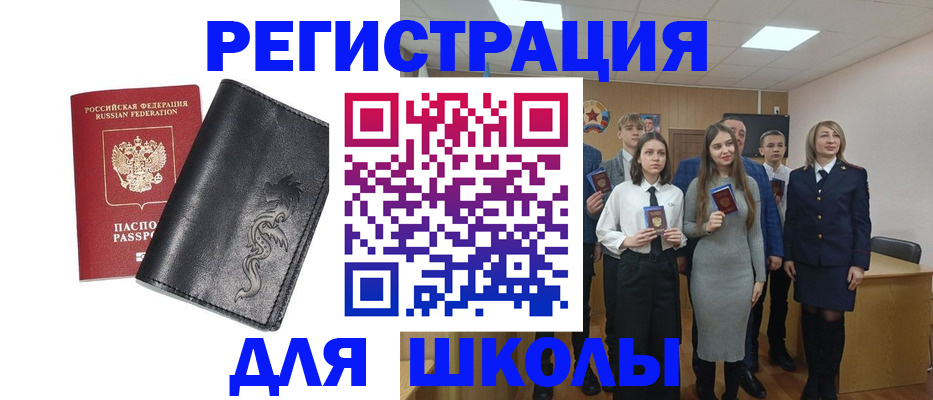 форма 3 в Свирске