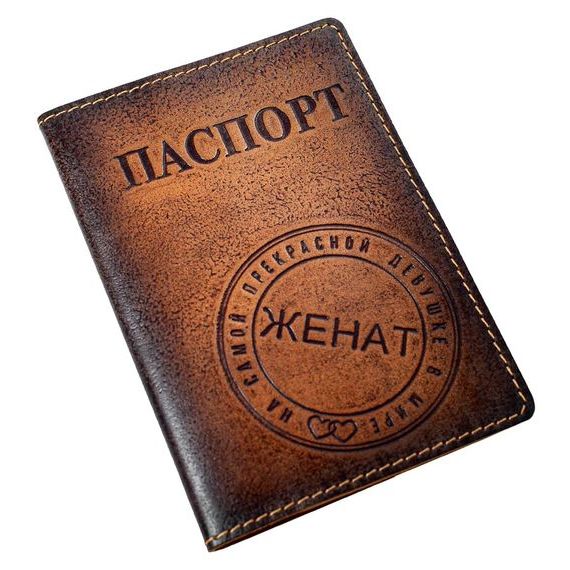 прописка в Свирске